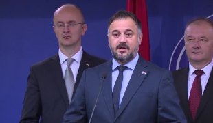 Вијести
