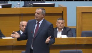 Вијести