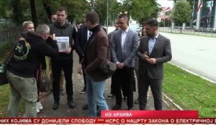 Српска Данас