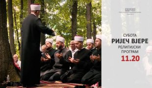 Ријеч вјере