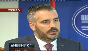 Вијести