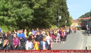 Српска Данас
