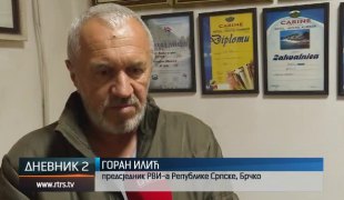 Дневник 2