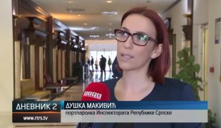 Дневник 2