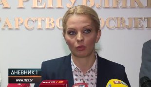 Дневник 1