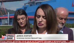 Српска Данас