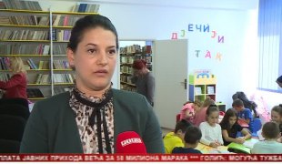 Српска Данас