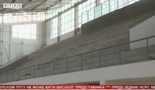 Српска Данас