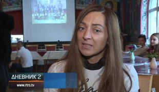 Дневник 2
