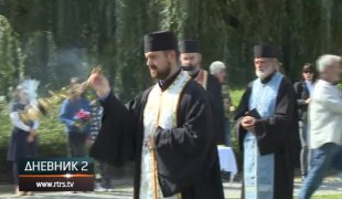 Дневник 2