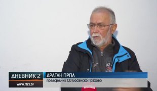 Дневник 2