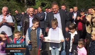 Дневник 1