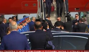 Српска Данас