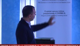 Српска Данас