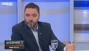 Актуелно