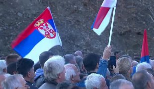 Вијести