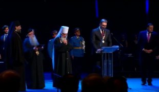 Вијести