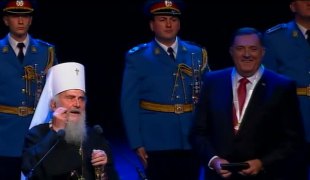 Вијести