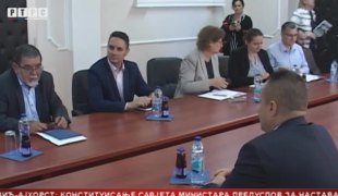 Српска Данас