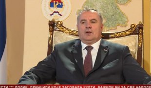 Српска Данас