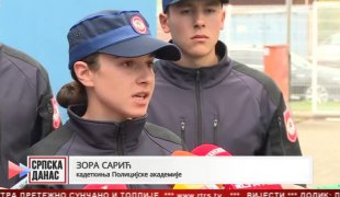 Српска Данас