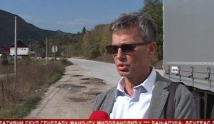 Српска Данас
