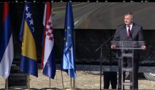 Вијести