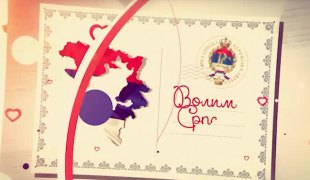 Вијести