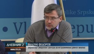 Дневник 2