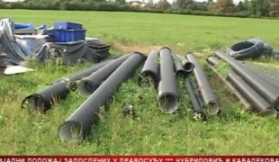 Српска Данас