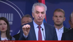 Српска Данас