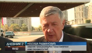 Дневник 2