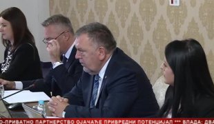 Српска Данас