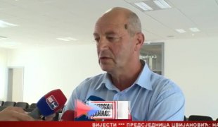 Српска Данас
