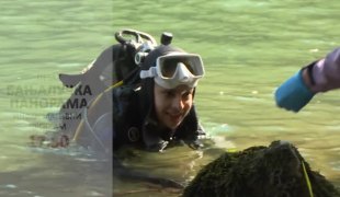 Бањалучка панорама