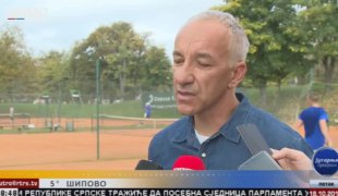 Јутарњи програм
