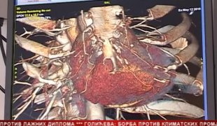 Српска Данас