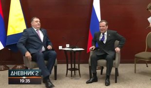 Дневник 2