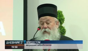 Дневник 2