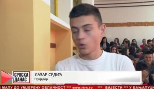 Српска Данас