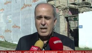 Српска Данас