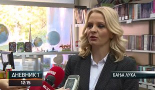 Дневник 1