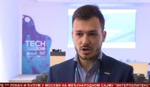 Српска Данас