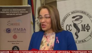 Српска Данас