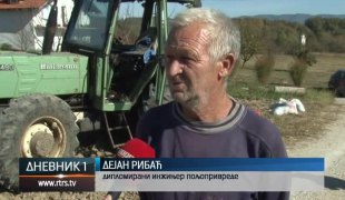 Дневник 1