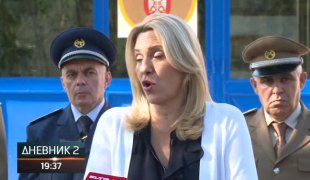 Дневник 2