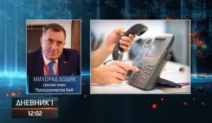Дневник 1