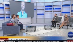 Јутарњи програм