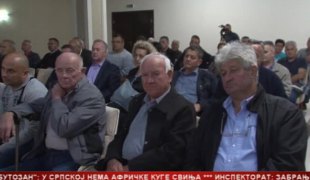 Српска Данас