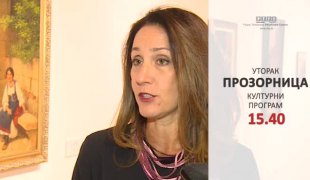 Прозорница